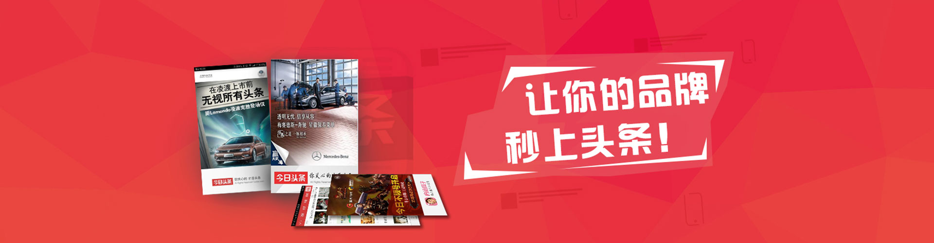 临潼百度推广运营